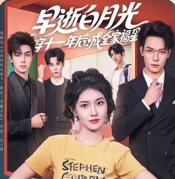 最新短剧有效播放Top30：孙芊浔第二，雾色第一，两部爽剧三四名