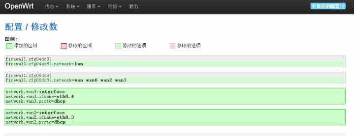 OpwnWrt 路由器实现多拨