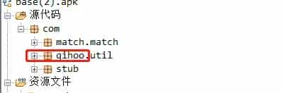 360壳-脱壳学习笔记