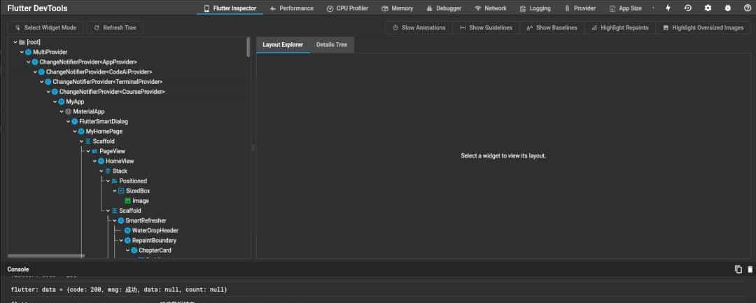 技术干货 | Flutter在线编程实践总结