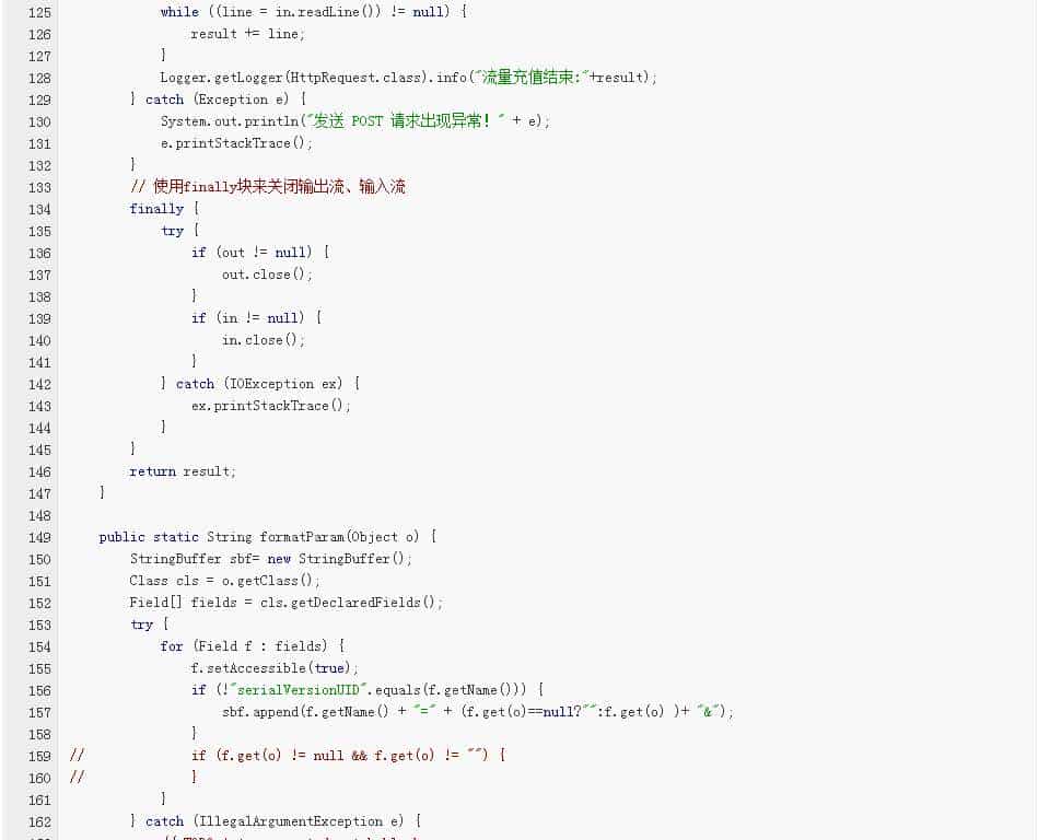 干货-Http请求get、post工具类