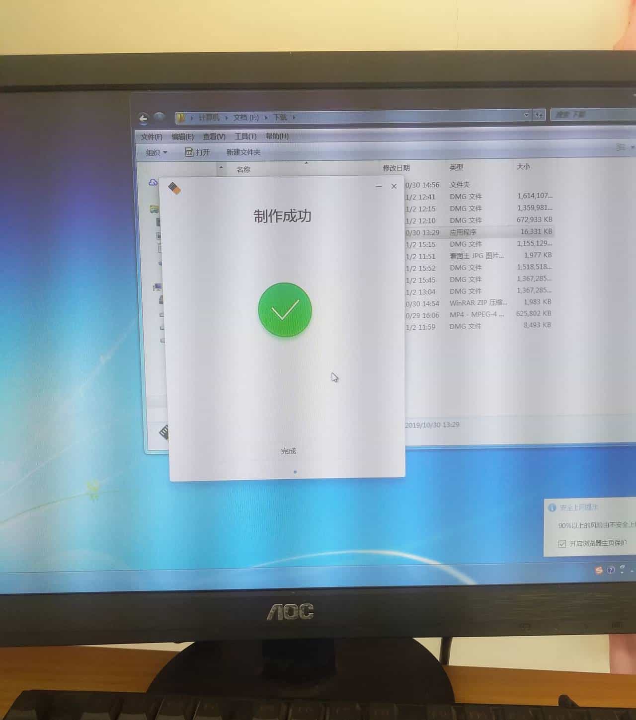 没有华为电脑不要紧,一个U盘让你用上国产操作系统