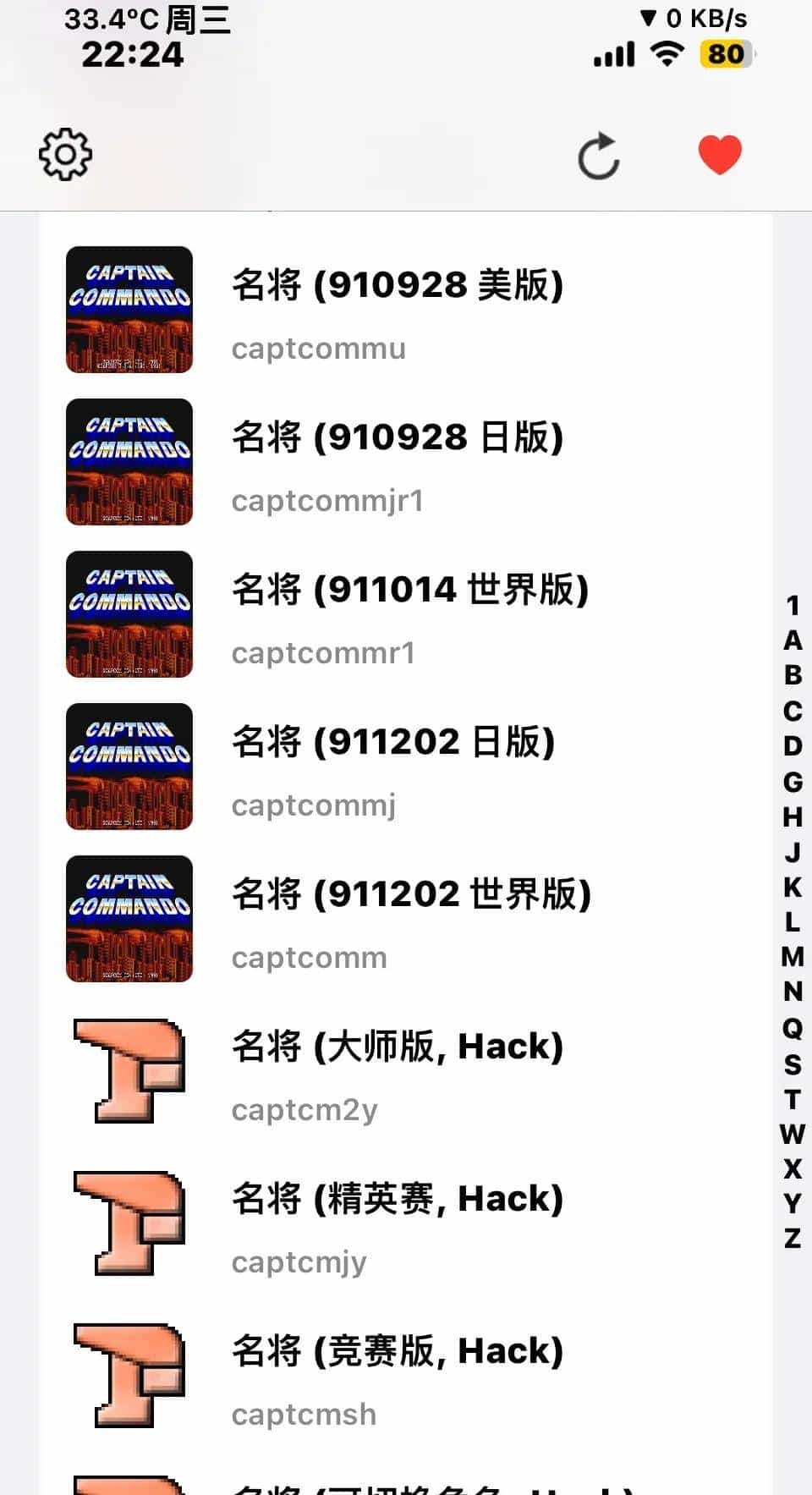 在苹果iOS26.0.1正式版系统上玩iFBAs