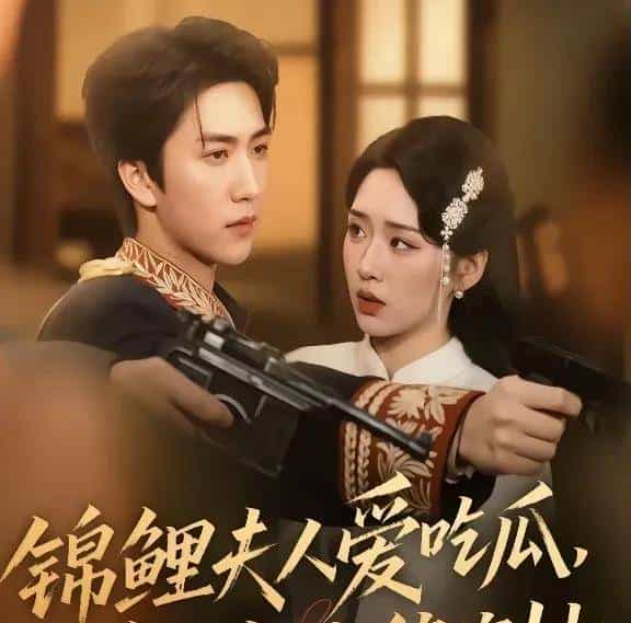 最新短剧有效播放Top30：孙芊浔第二，雾色第一，两部爽剧三四名