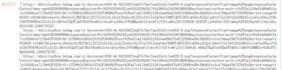 教你用 Python 爬取 Baidu 文库全格式文档