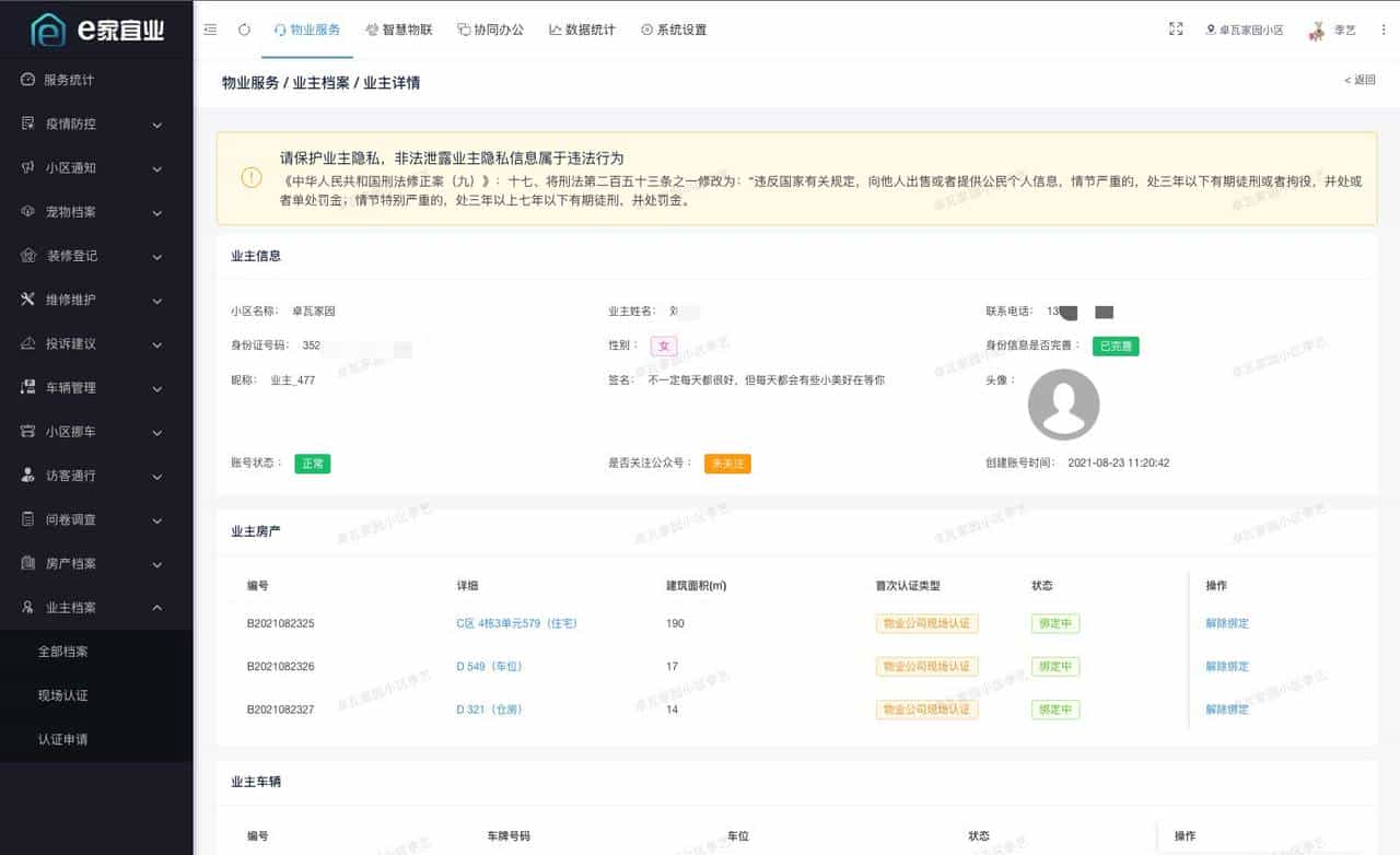 接私活赚外快，这10个必备的开源项目必定要收藏