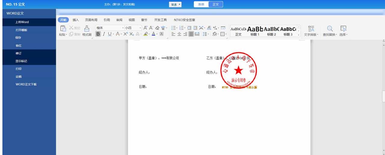 接私活赚外快，这10个必备的开源项目必定要收藏