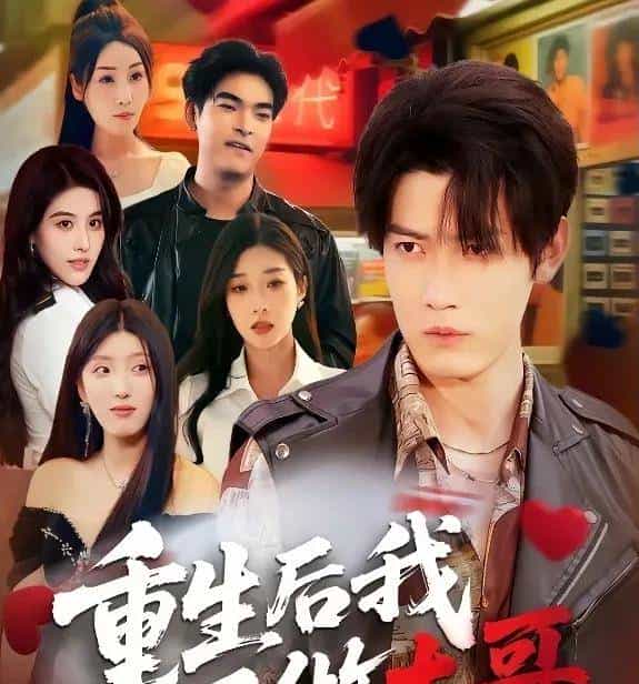 最新短剧有效播放Top30：孙芊浔第二，雾色第一，两部爽剧三四名