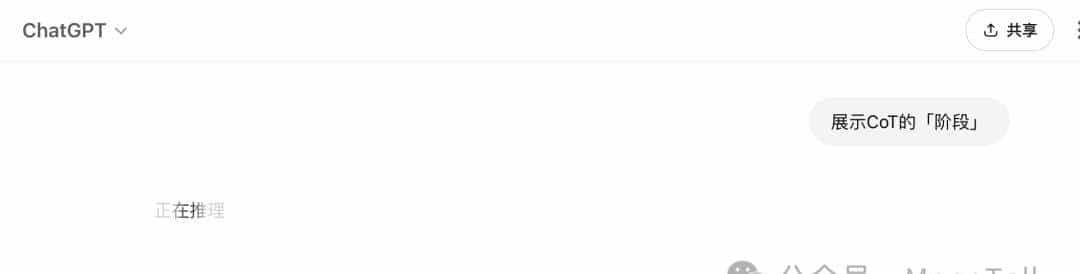 思维链（Chain of Thought）是什么？有什么价值？怎么用？