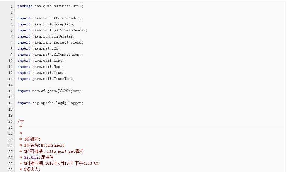 干货-Http请求get、post工具类