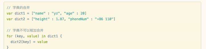 1小时入门Swift语法