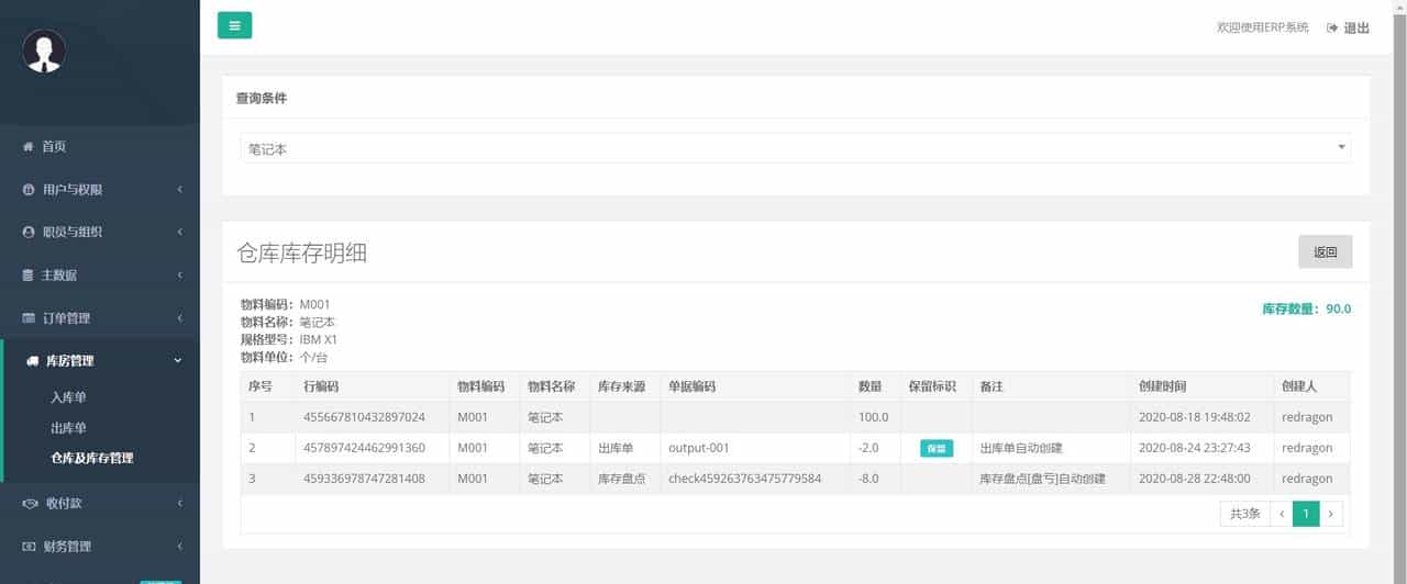 接私活赚外快，这10个必备的开源项目必定要收藏
