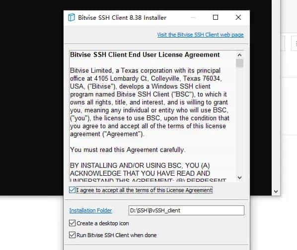 SSH工具—–Bitvise连接Linux服务器