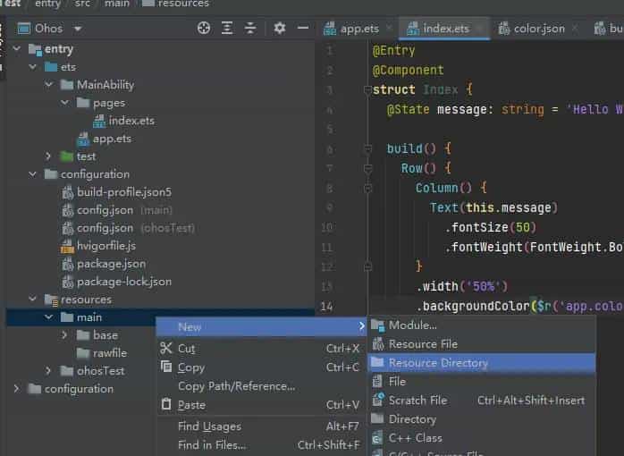 HarmonyOs ETS开发的资源的限定词类型