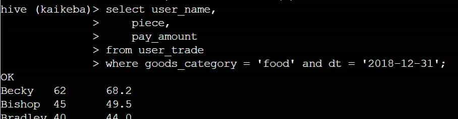 数据分析课程笔记 - 17 - HIVE 核心技能之常用函数