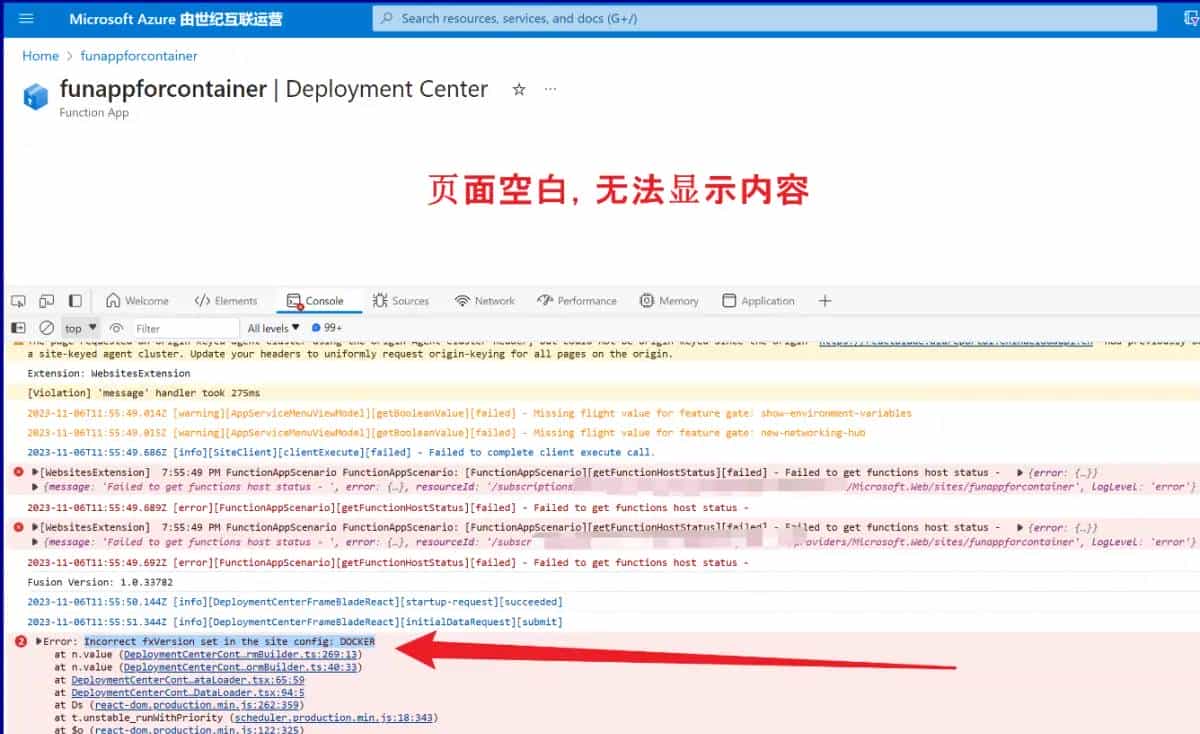 【Azure Function App】解决Function App For Container 遇见ServiceUnavailable的异常