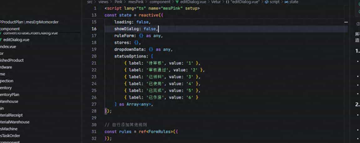 如果你是一名后端程序员，公司让你做vue3的项目，你该怎么做？