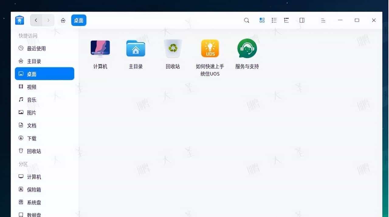 【统信|麒麟】文件重命名时删错导致文件找不到怎么办?