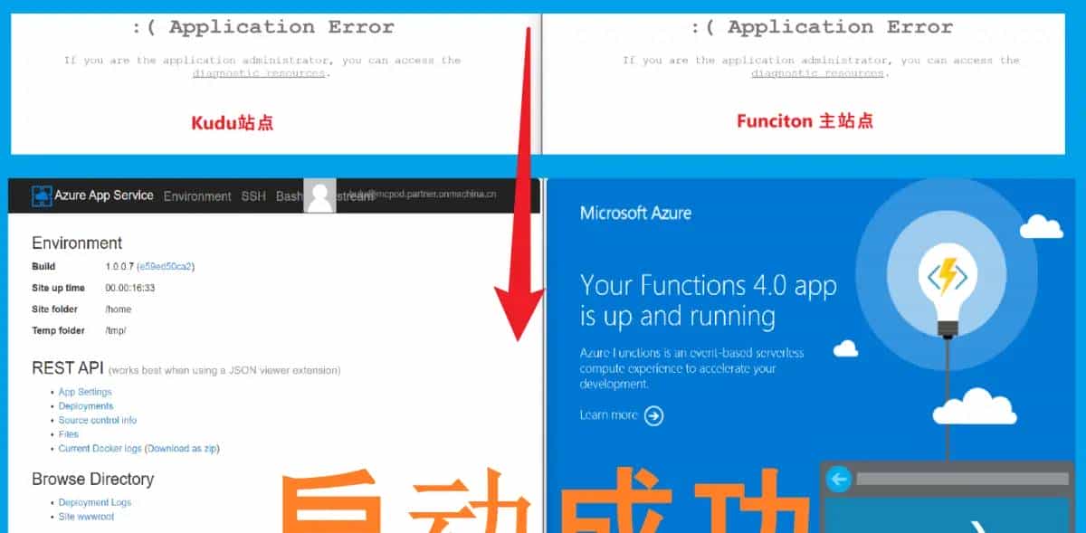 【Azure Function App】解决Function App For Container 遇见ServiceUnavailable的异常