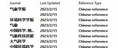 Endnote中et al和等混搭问题的解决