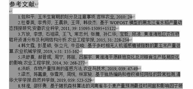 EndNote实现参考文献英文论文的中文作者拼音姓名显示名的第二个字首字母的方法