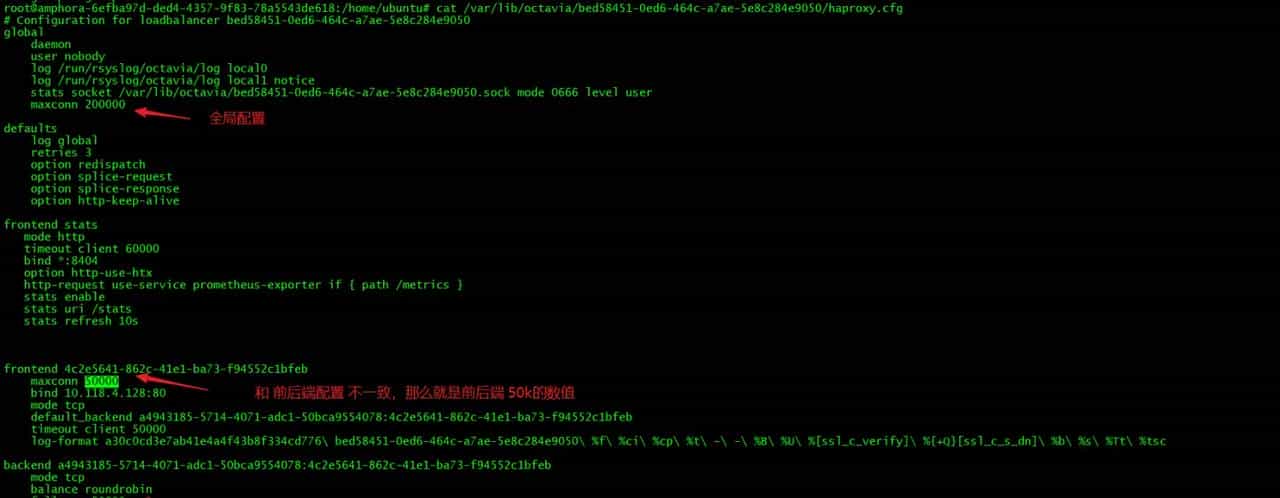 octavia haproxy 应用机制分析