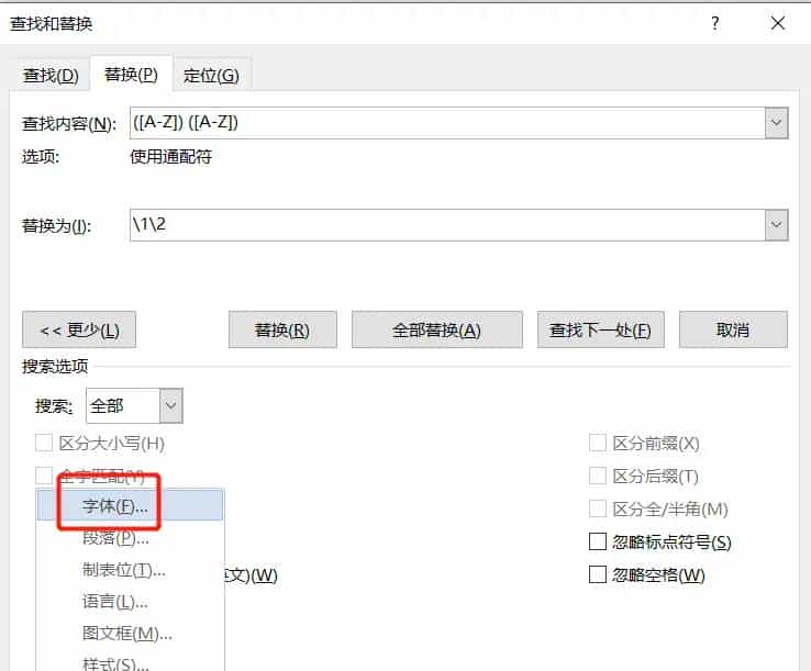 EndNote实现参考文献英文论文的中文作者拼音姓名显示名的第二个字首字母的方法