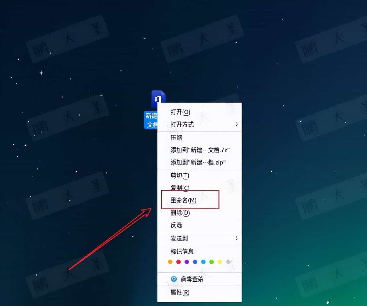 【统信|麒麟】文件重命名时删错导致文件找不到怎么办?