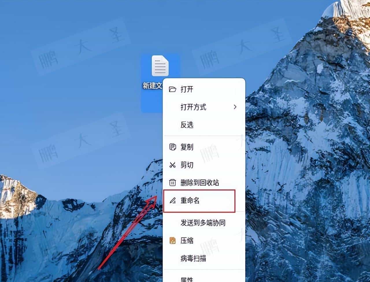 【统信|麒麟】文件重命名时删错导致文件找不到怎么办?