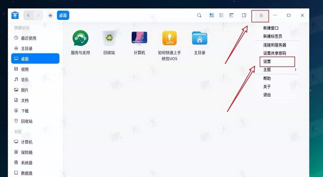 【统信|麒麟】文件重命名时删错导致文件找不到怎么办?