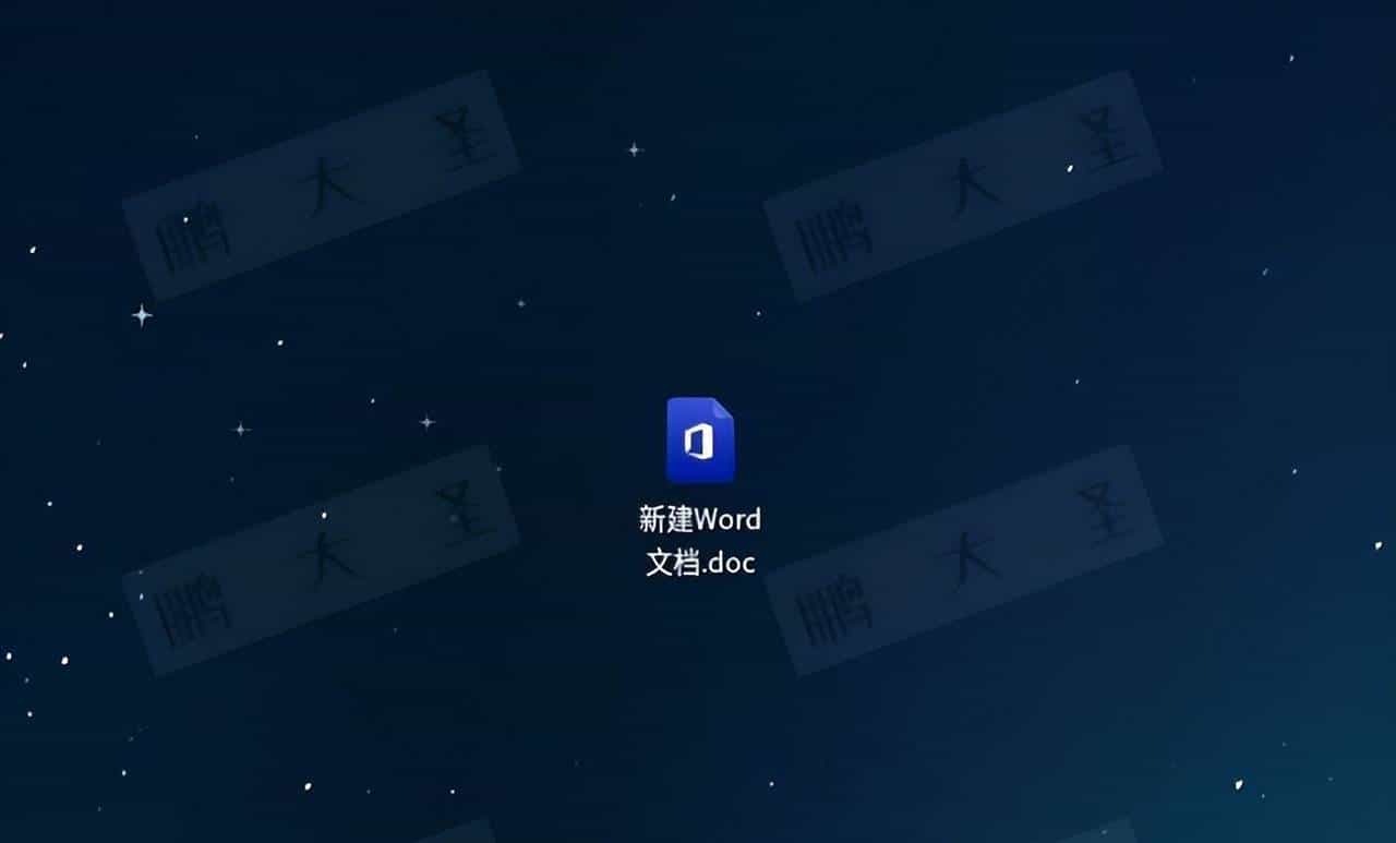 【统信|麒麟】文件重命名时删错导致文件找不到怎么办?