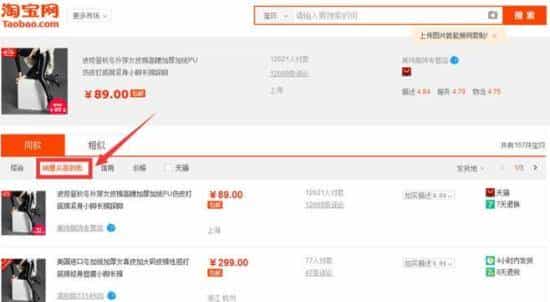 建立高质量的关键词词库-PC端
