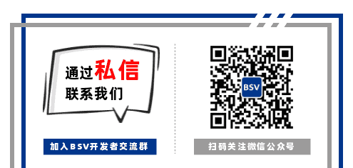 什么是简易支付验证（Simplified Payment Verification，SPV）？