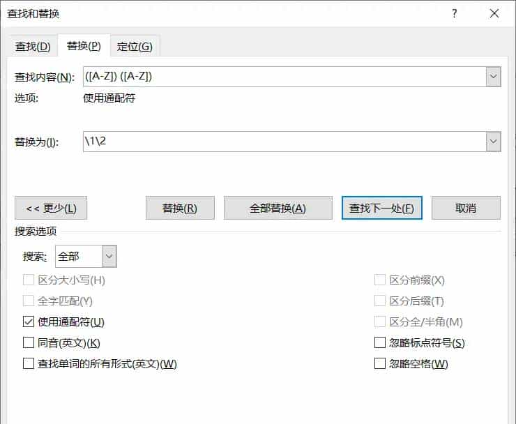 EndNote实现参考文献英文论文的中文作者拼音姓名显示名的第二个字首字母的方法