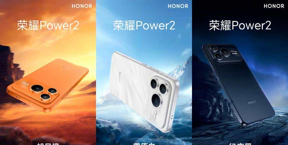 行业顶配天线规格,弱网信号增强200% 荣耀Power2配第二代鸿燕通信