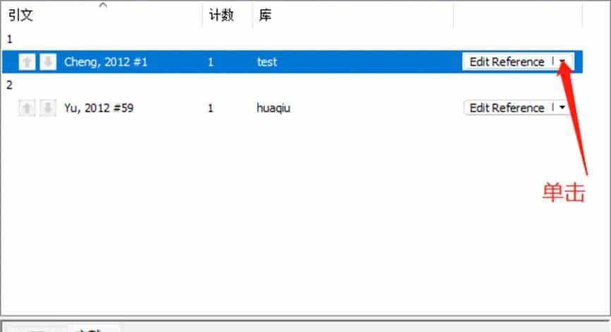 Endnote:毕业论文参考文献格式GBT-7714/2015的格式 - 宋马