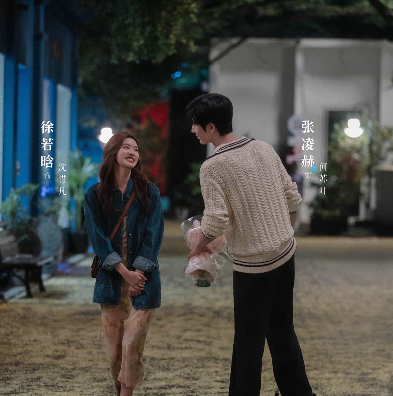 完结《爱你》原著《爱你，是我做过最好的事》作者：笙离 当归 5