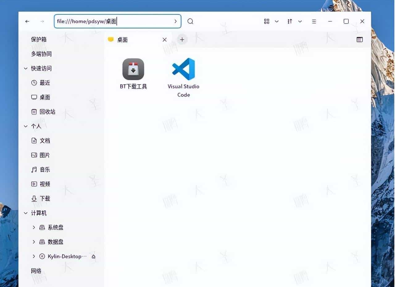 【统信|麒麟】文件重命名时删错导致文件找不到怎么办?