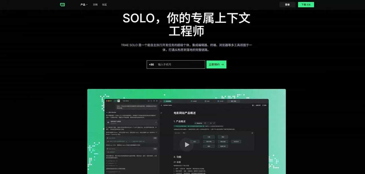 看完字节 TRAE 的年度报告，我突然理解了 Karpathy 的暴论