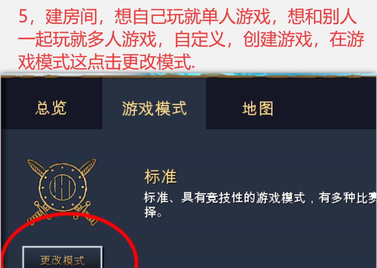 帝国时代4的游戏模式的模组MOD怎么用，如何找到. 1，进入游戏后，点击上方模组. 2，随意点一个模组. 3，点击右上角订阅，然后会下载. 4，点击我的模组，模组管理工具，开启，点击箭头，最好放...