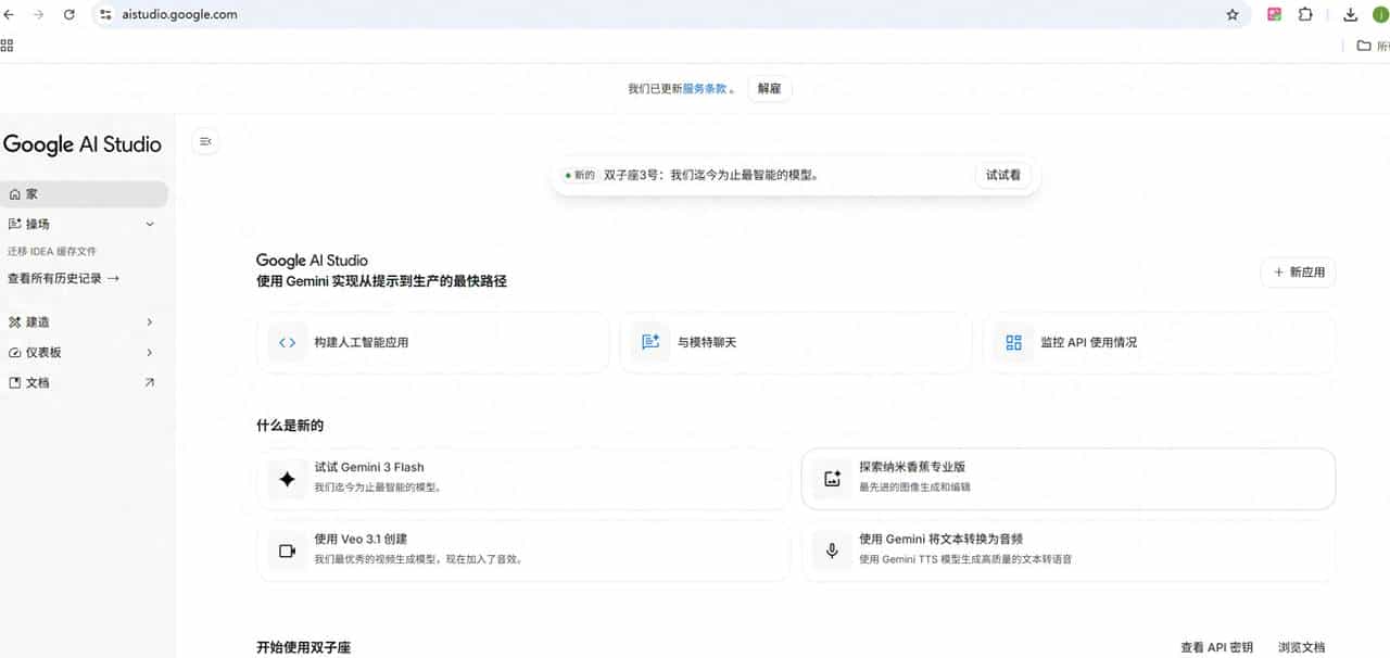 还在花钱买GPT？免费无限用Gemini-3-pro，长文本无敌！