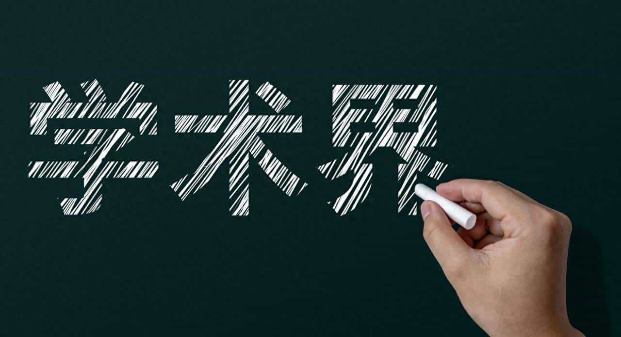 AI论文工具推荐：9款实测平台测评，沁言学术开题与降重全攻略