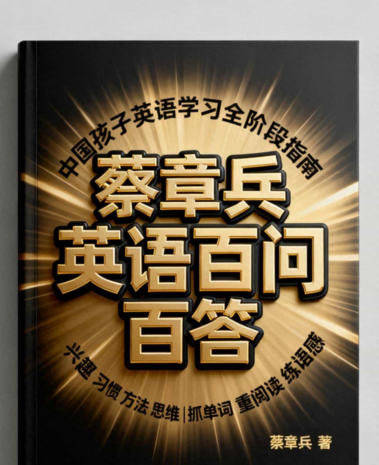 英语阅读想冲满分?这5个“奇速秒选公式”,7天狠提20分!