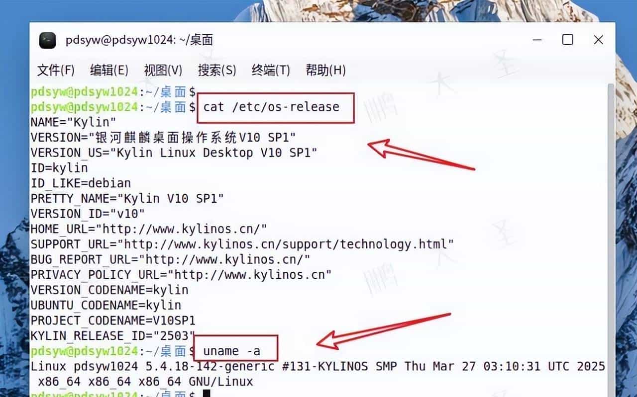 【统信|麒麟】文件重命名时删错导致文件找不到怎么办?