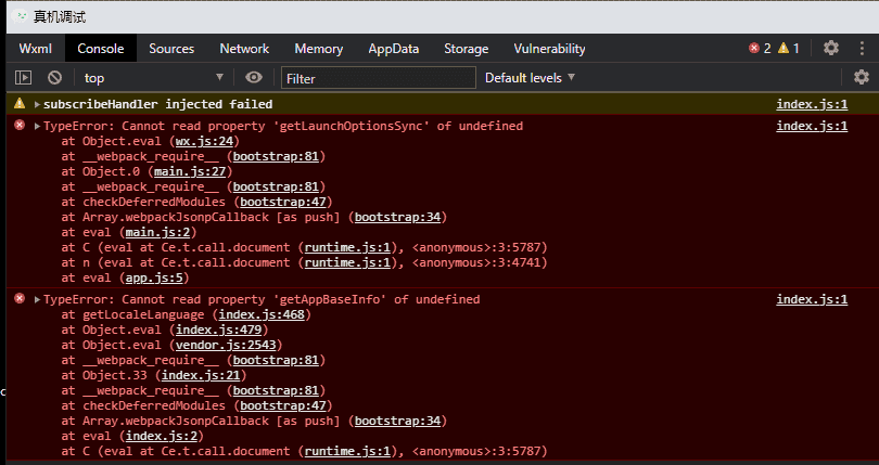 uniapp开发ble调试时报错