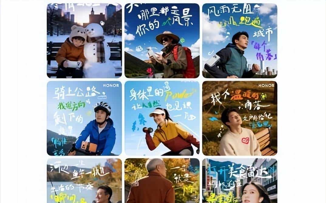 行业顶配天线规格,弱网信号增强200% 荣耀Power2配第二代鸿燕通信