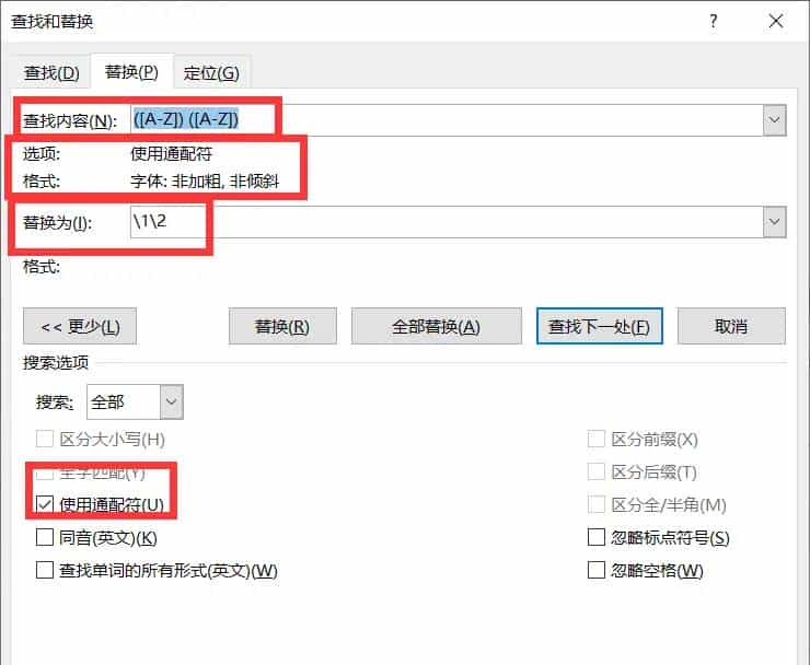 EndNote实现参考文献英文论文的中文作者拼音姓名显示名的第二个字首字母的方法