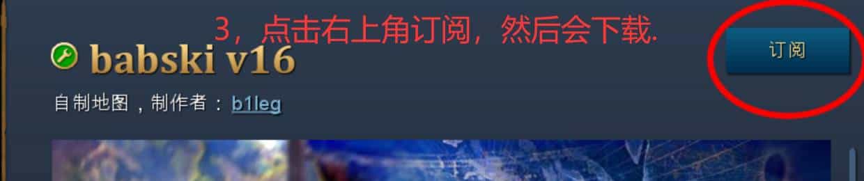 帝国时代4的游戏模式的模组MOD怎么用，如何找到. 1，进入游戏后，点击上方模组. 2，随意点一个模组. 3，点击右上角订阅，然后会下载. 4，点击我的模组，模组管理工具，开启，点击箭头，最好放...