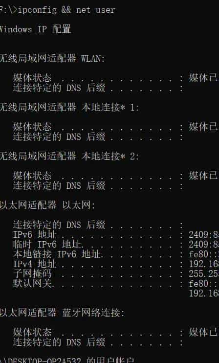 CMD命令 批处理脚本学习2