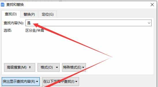 如何搜索文件内容包含的字